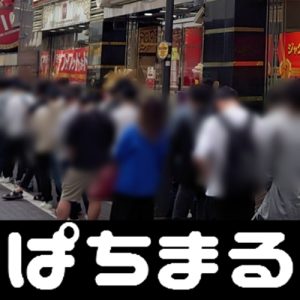 main cuan slot ” Pranala luar [Video] [Tur Jepang] Pemain FrankfurtMito
